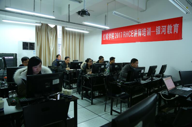 RHCE讲师培训现况.jpg