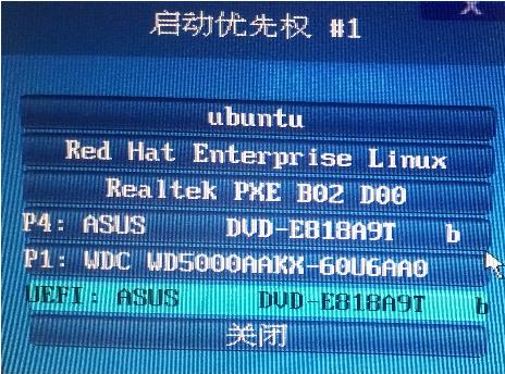 UEFI_BOOT_OPTION