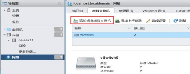 standard_switch_03.jpg